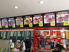 -闫家驴肉老店(华电一校店)