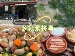 -合顺祥烩面(健康路店)