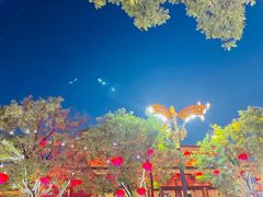 -大唐不夜城