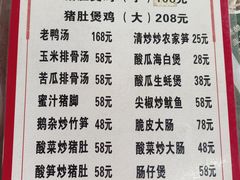 -常来老白莲鹅饭店(老城店)