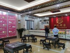 -联记饼家(S82佛山一环高速辅路店)