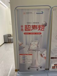 -禾美嘉医疗美容
