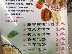 -皮记海鲜1995(寮步店)