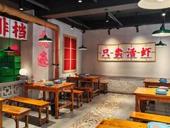 -满盆红龙虾(开发区店)