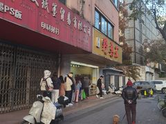 -阿男野栗王(金门路店)