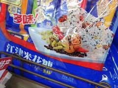 -重百超市(解放碑新华店)
