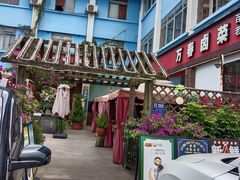 -老鼎万春卤菜(五代传承创始老店)