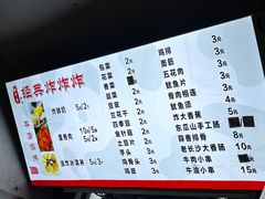 -好可爱经典炸炸炸·炸鲜奶(长郡老店)