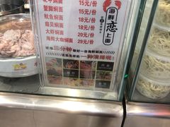 -长申超市(美食城店)