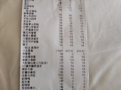-宴小馆·小海鲜青岛菜(五四广场店)