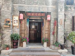 门面-卧龙堡客栈·中餐厅(古北水镇店)