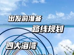 -三亚蜈支洲岛旅游区