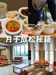 -北京怡德医院妇产中心