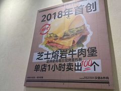 -前进5路汉堡炸鸡(昙华林店)