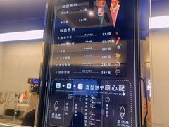 -CORNER CONE GELATO酷矿手作霜淇淋(南头古城店)