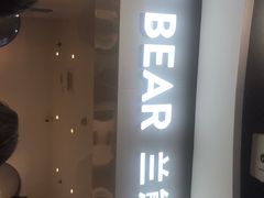 门面-兰熊鲜奶(西直门凯德mall店)