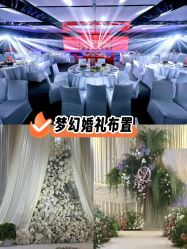 -凯宾斯基饭店·宴会厅