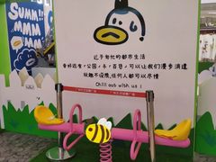 -天河领展广场