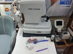 -上海网星眼镜批发·蔡司依视路官方授权(三叶眼镜城店)