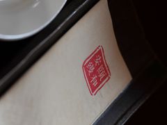 -北京颐和宾馆