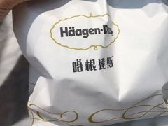 -哈根达斯(西安高新店)