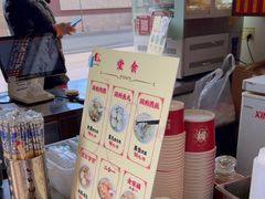 -同利肉燕老铺(澳门路店)