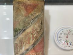 -中国酒文化城