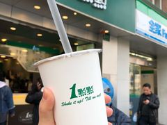 -1点点(河南中路店)