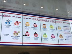 菜单-LELECHA乐乐茶(上海五角场万达广场店)