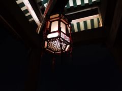 -楚望台遗址公园