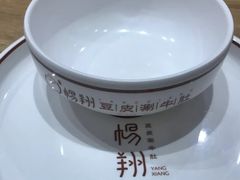 -杨翔豆皮涮牛肚(华阳城店)