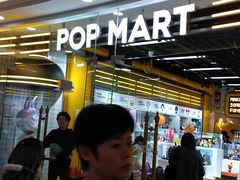 -泡泡玛特POPMART(上海环球港店)