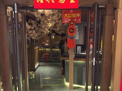 -九田家黑牛烤肉料理(太阳宫广场店)