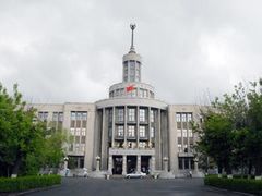 -黑龙江中医药大学