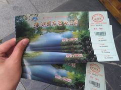 -溱湖国家湿地公园