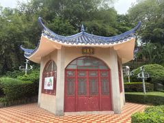 -鼓浪屿·皓月园