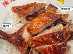 -陈光记烧腊店(罗保博士街店)