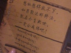 餐具摆设-玛吉阿米·餐吧