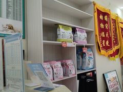 -天宠宠物医院24小时·急重症诊疗中心·全科·腔镜特色(和平分院)