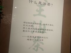 -大王油茶(磁器口店)