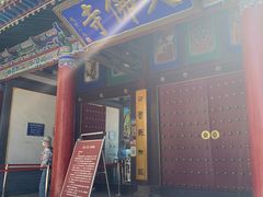 -张掖大佛寺景区