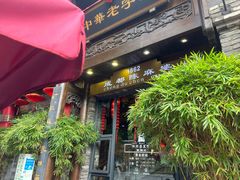 -陈麻婆豆腐(旗舰店)