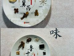 -北京中医药大学-中医药博物馆
