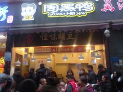 门面-八一好吃街·高品美食广场