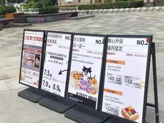 -巴黎优朵烘焙馆(菱角湖壹号店)