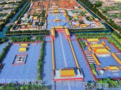 -明故宫遗址公园