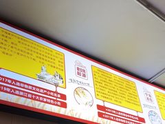 -面道赞宁海海鲜面(迎凤街店)