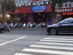 -十三姨正合丰烤肉(营迹路店)