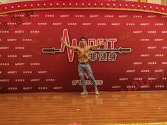 -MADFIT迈非健身(阳光天地店)