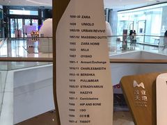 -太原茂业天地购物中心